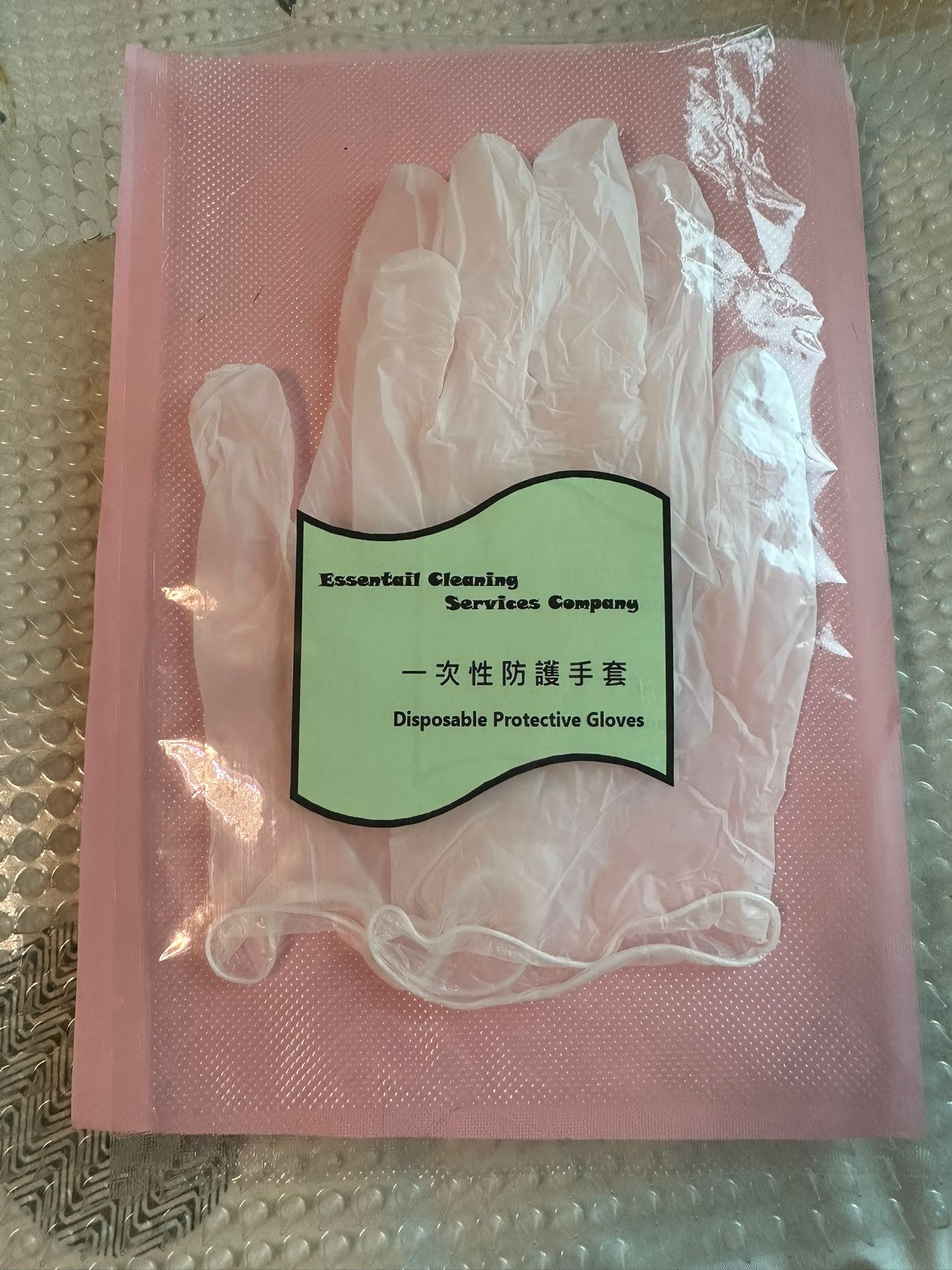 Disposable protective gloves